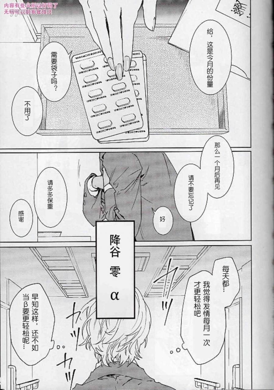 第1话 短篇