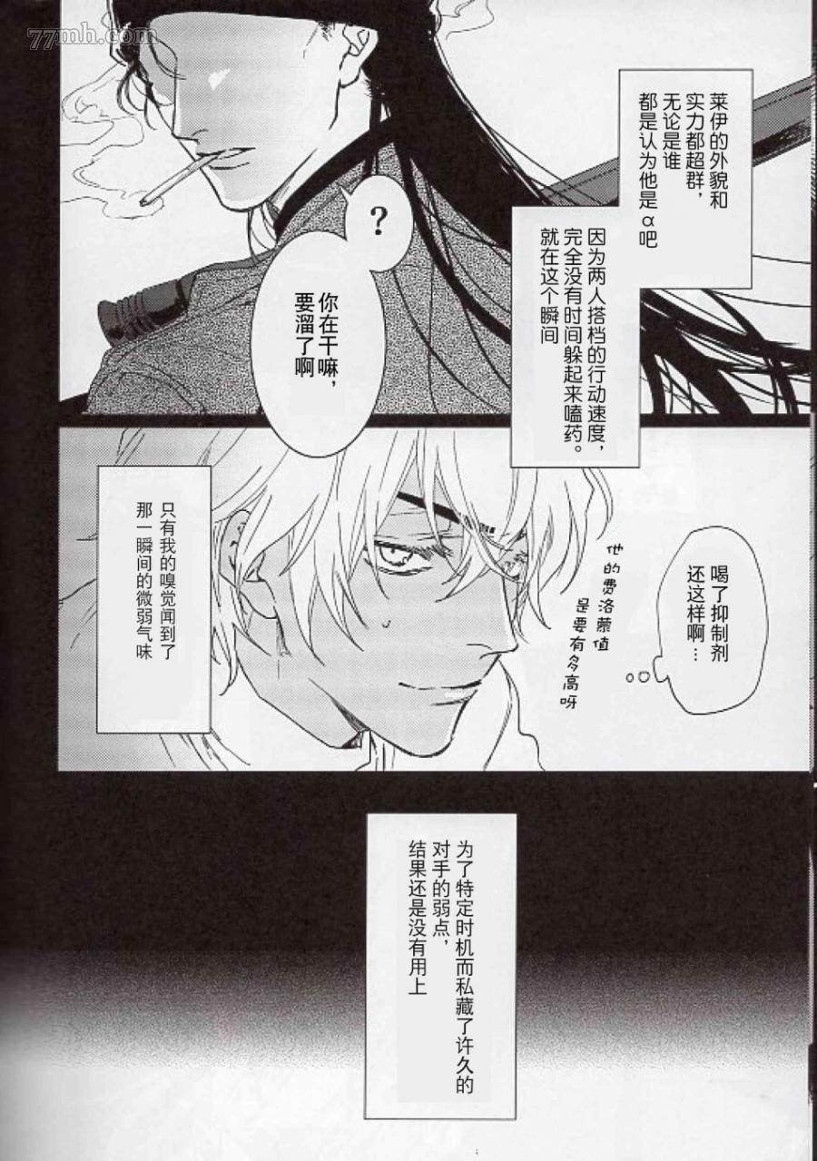 第1话 短篇