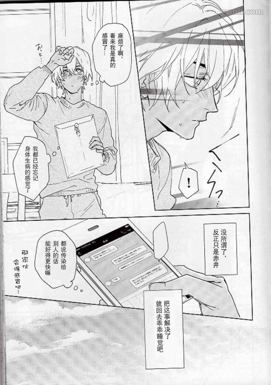 第1话 短篇