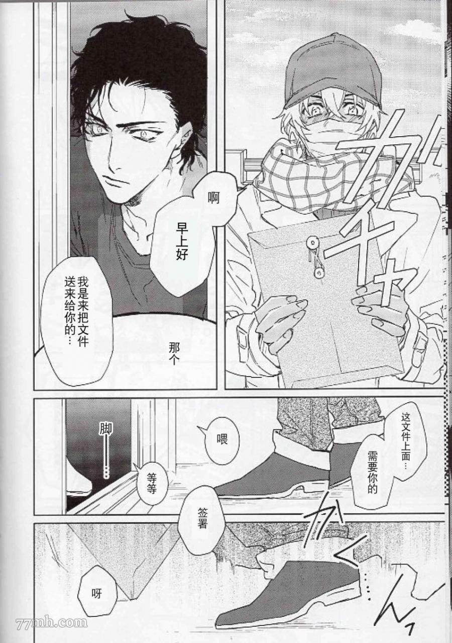 第1话 短篇