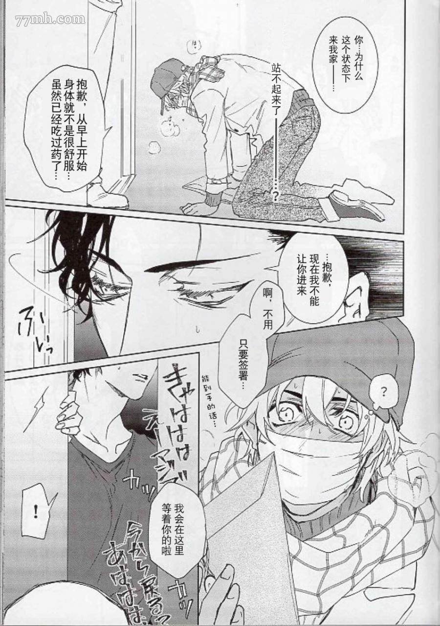 第1话 短篇