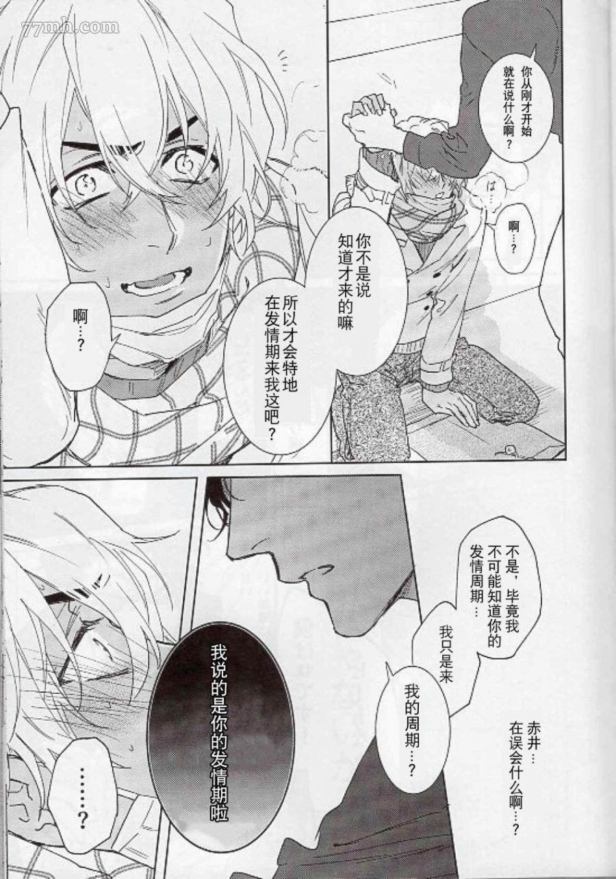 第1话 短篇