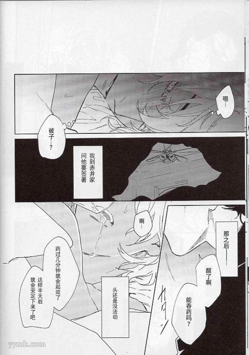 第1话 短篇