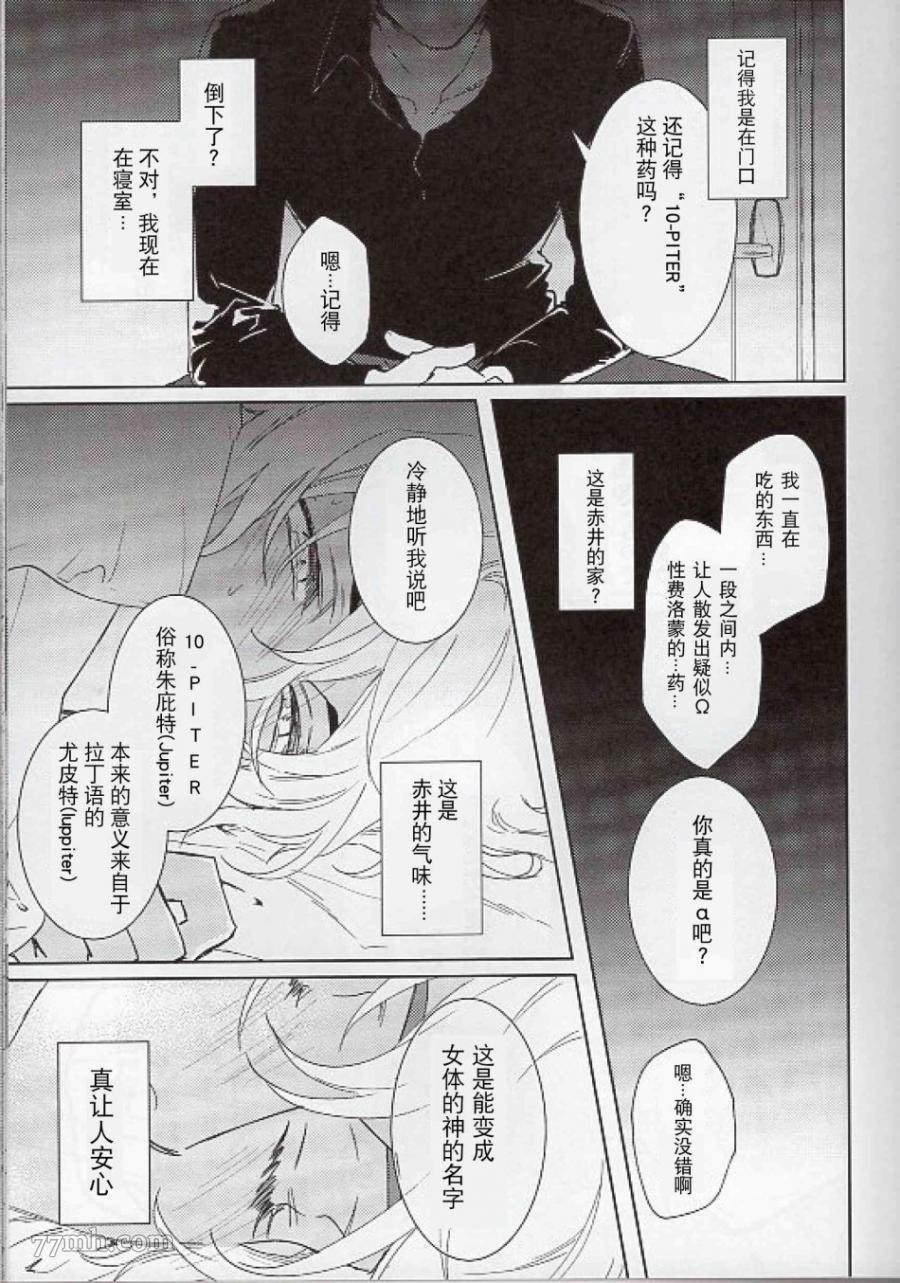 第1话 短篇