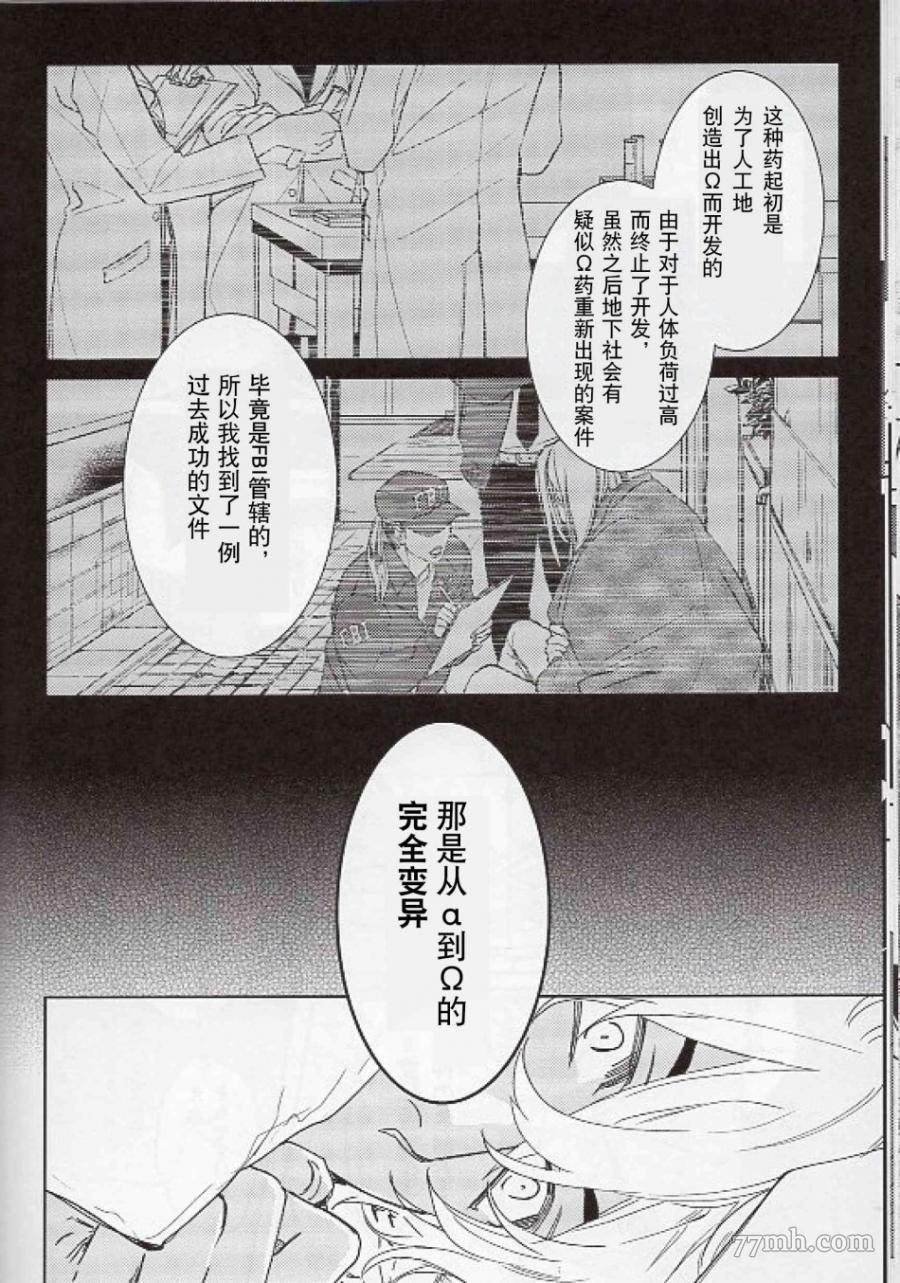 第1话 短篇