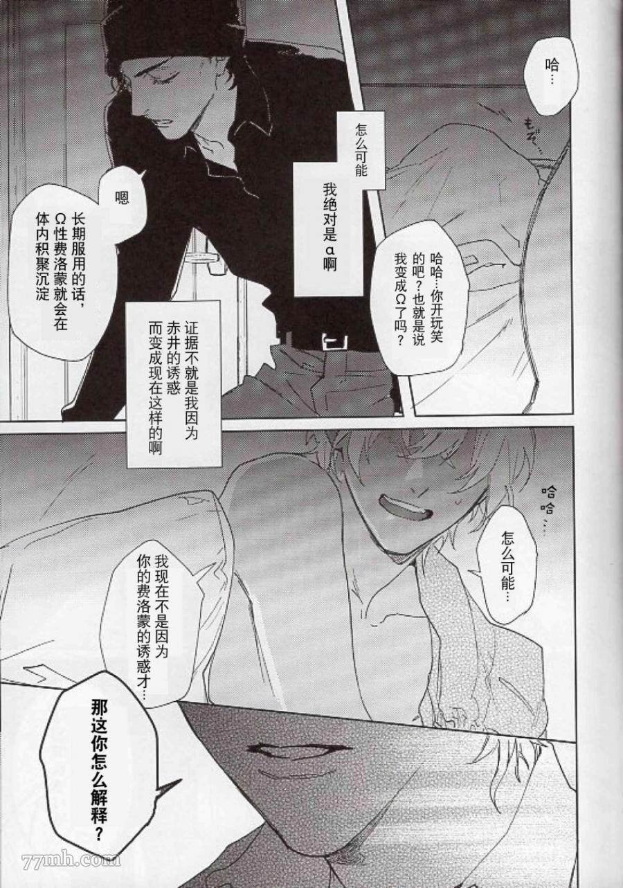 第1话 短篇