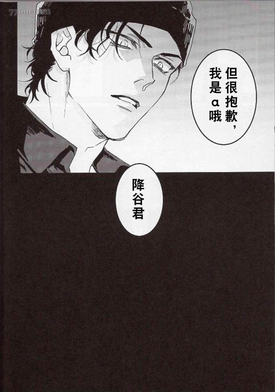第1话 短篇