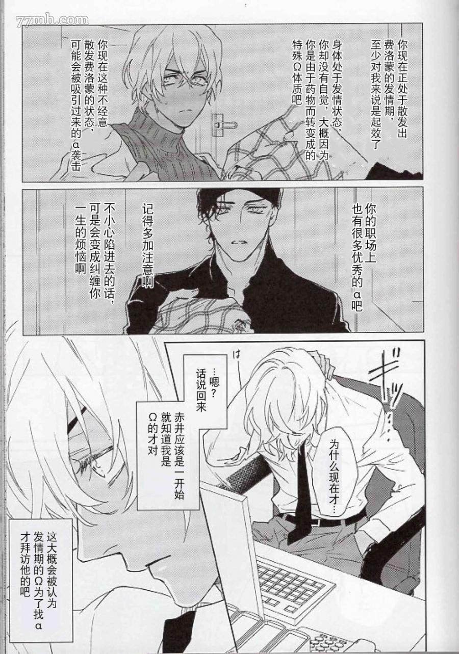 第1话 短篇