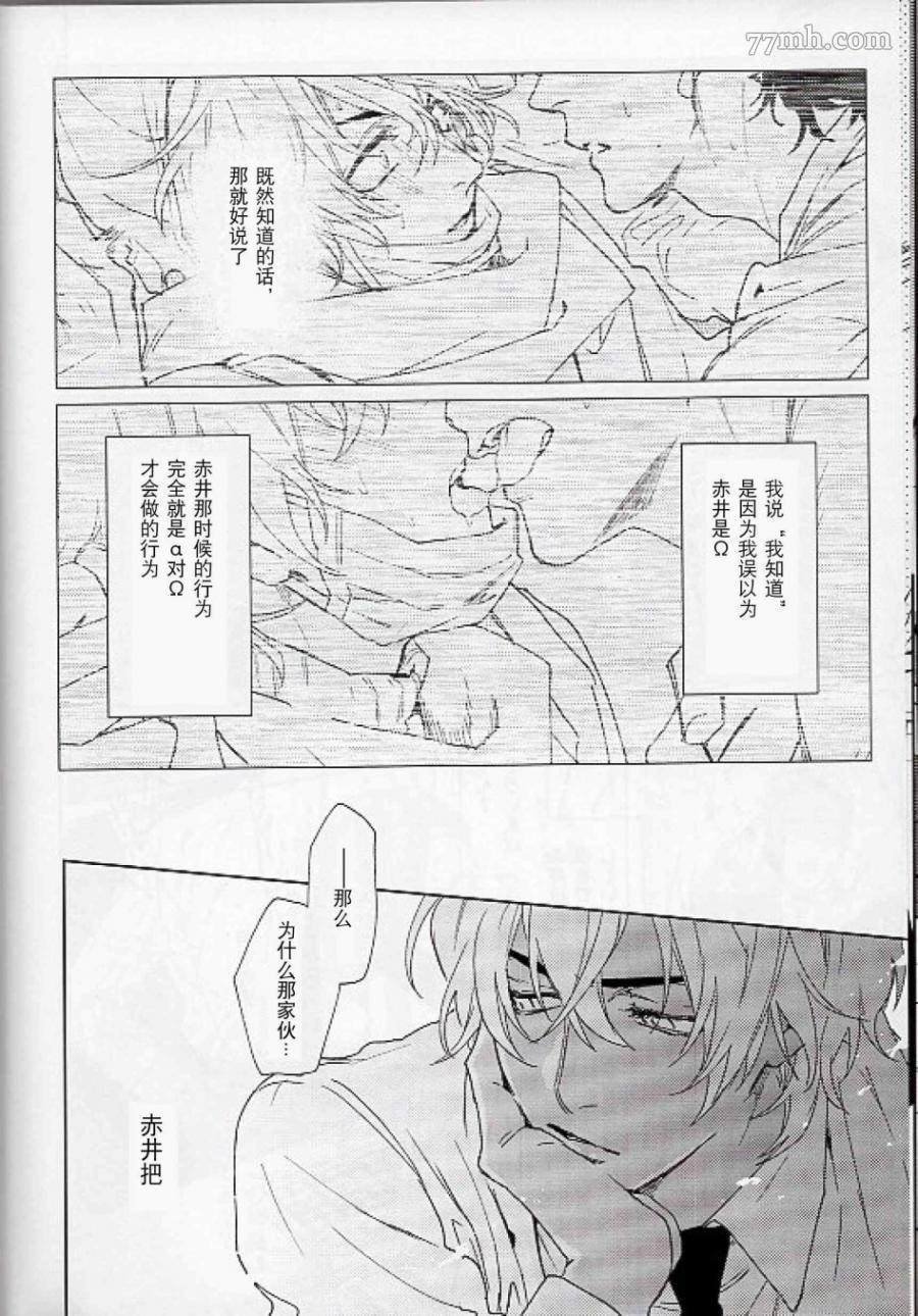 第1话 短篇