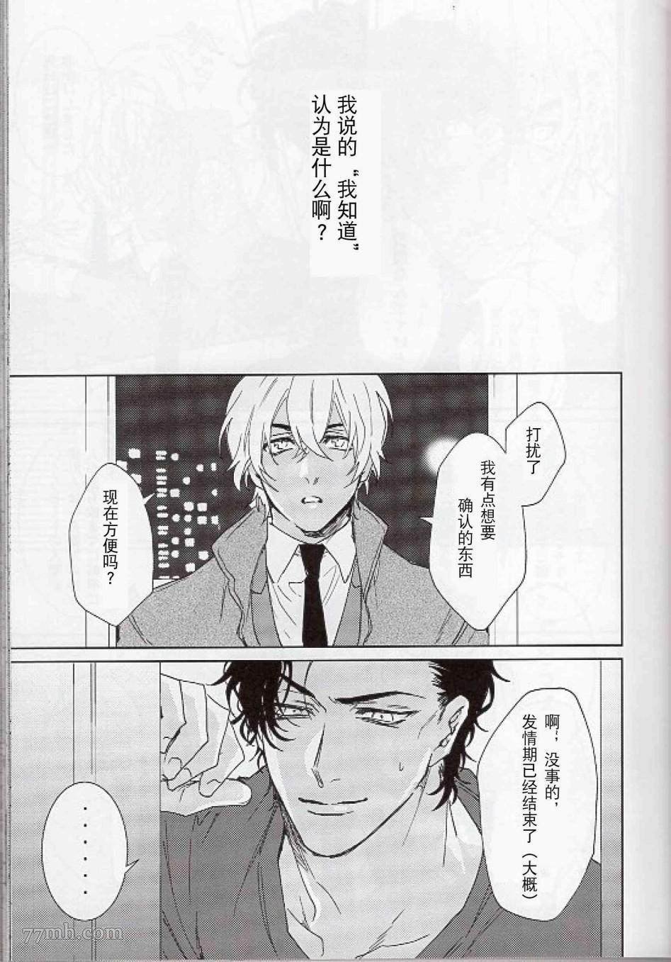 第1话 短篇