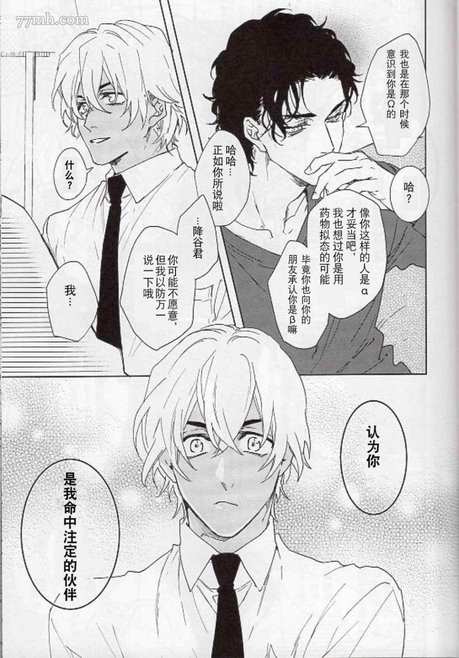 第1话 短篇