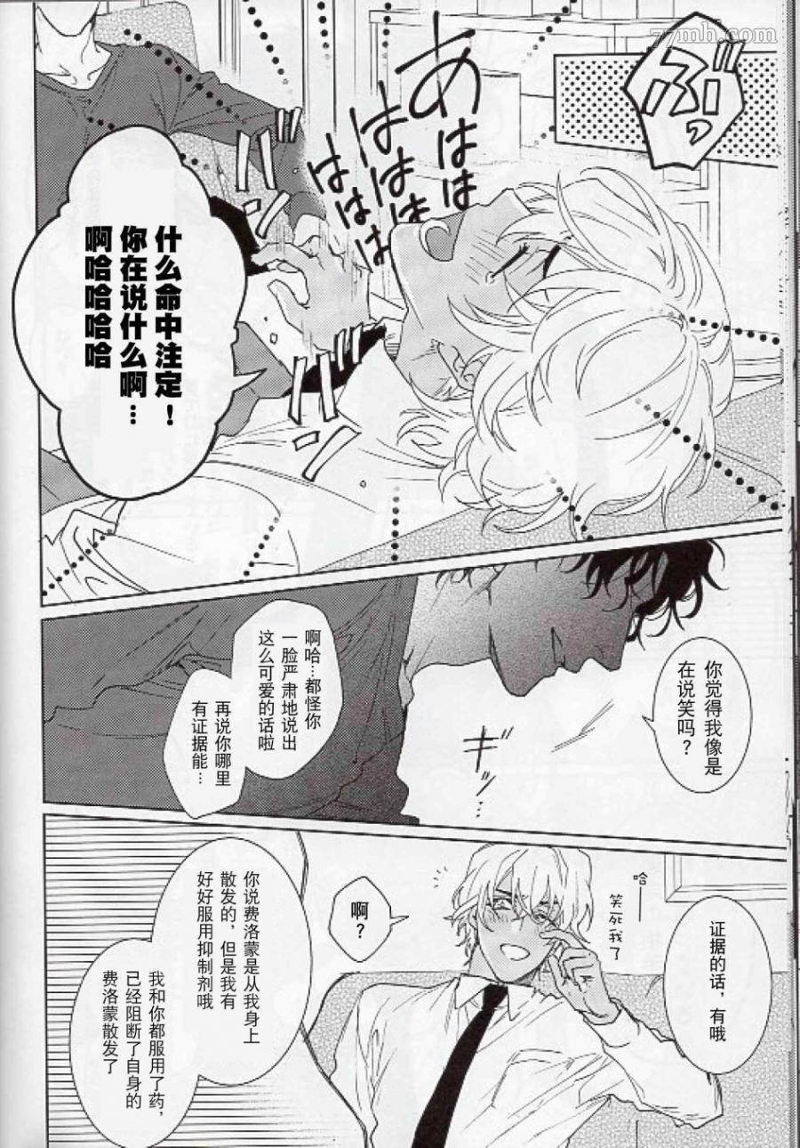 第1话 短篇