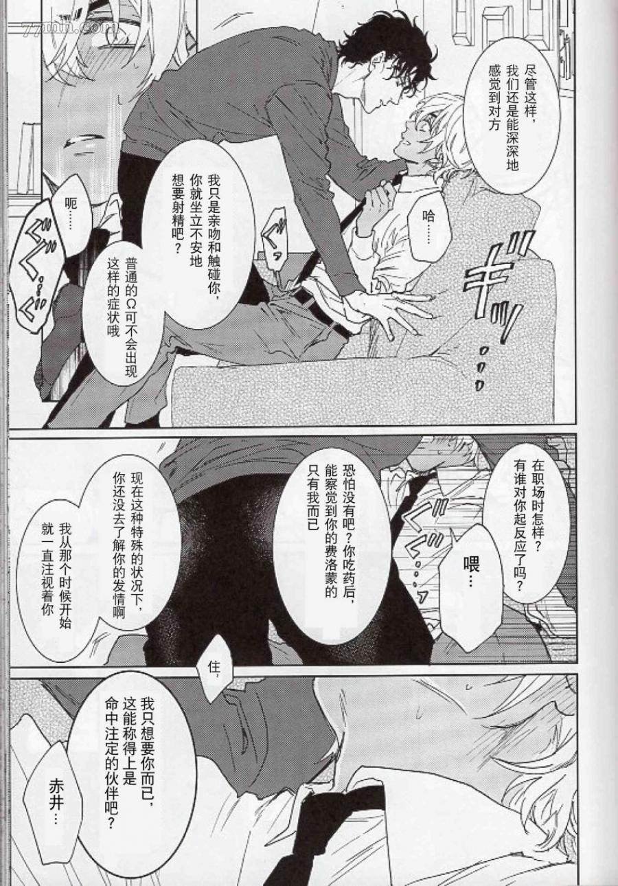 第1话 短篇