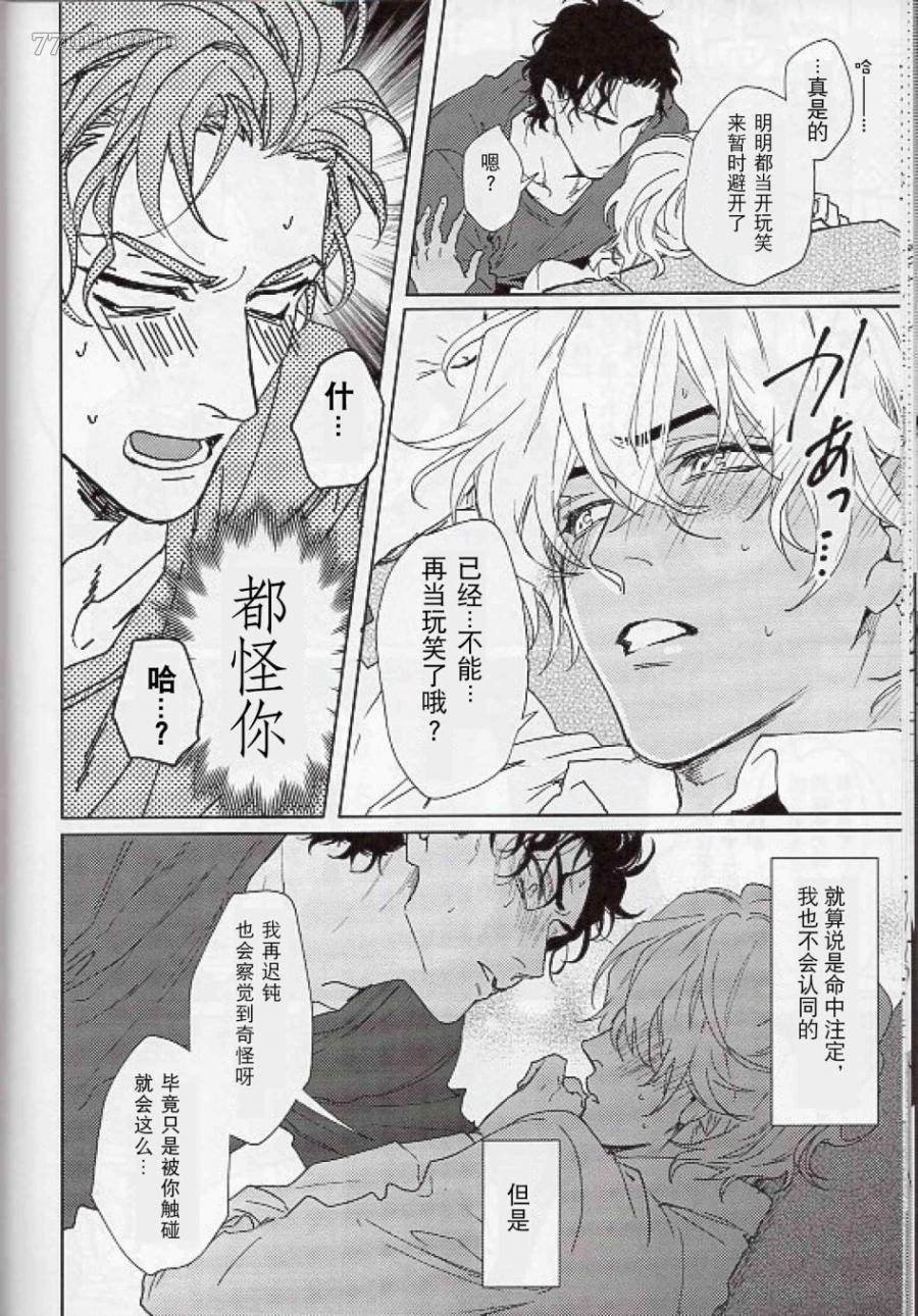 第1话 短篇