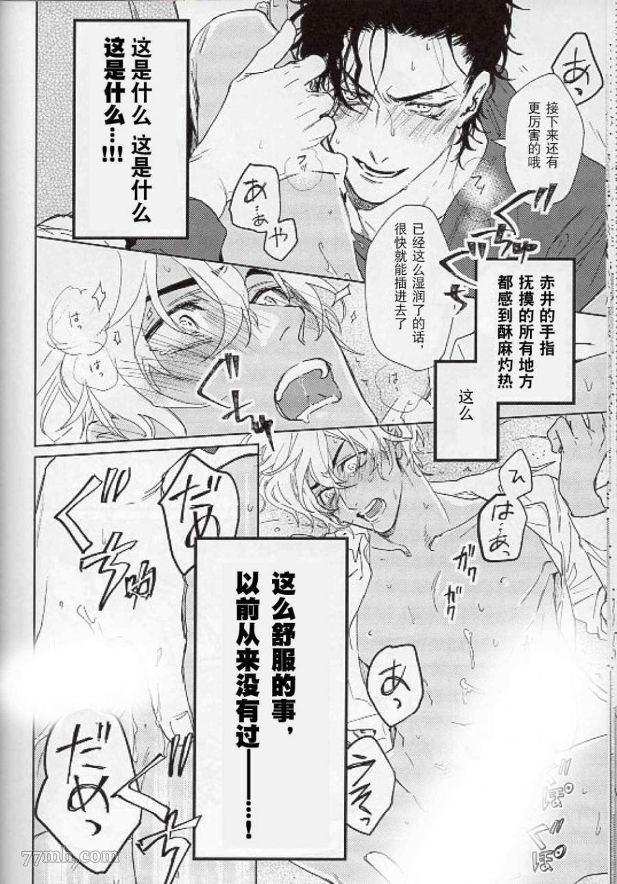 第1话 短篇