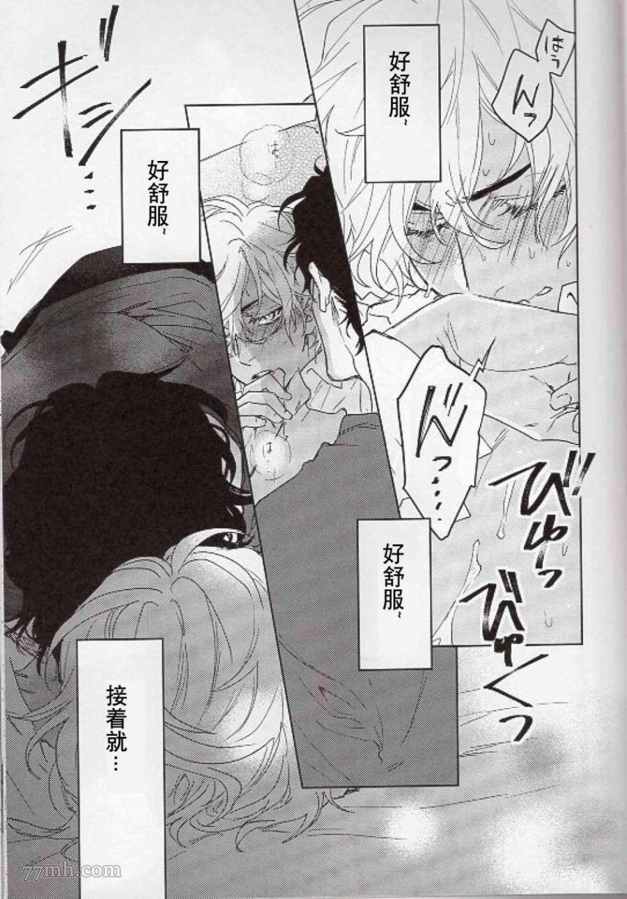 第1话 短篇
