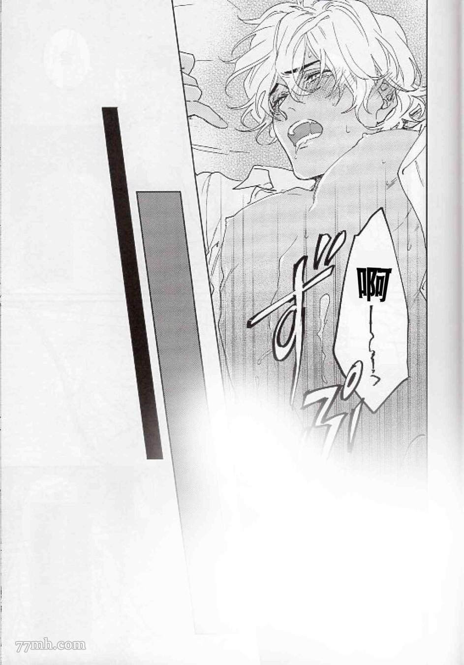 第1话 短篇