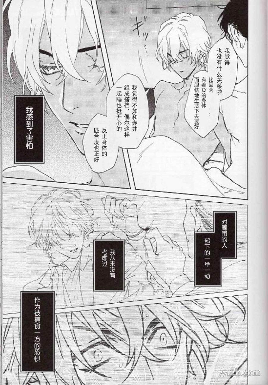 第1话 短篇
