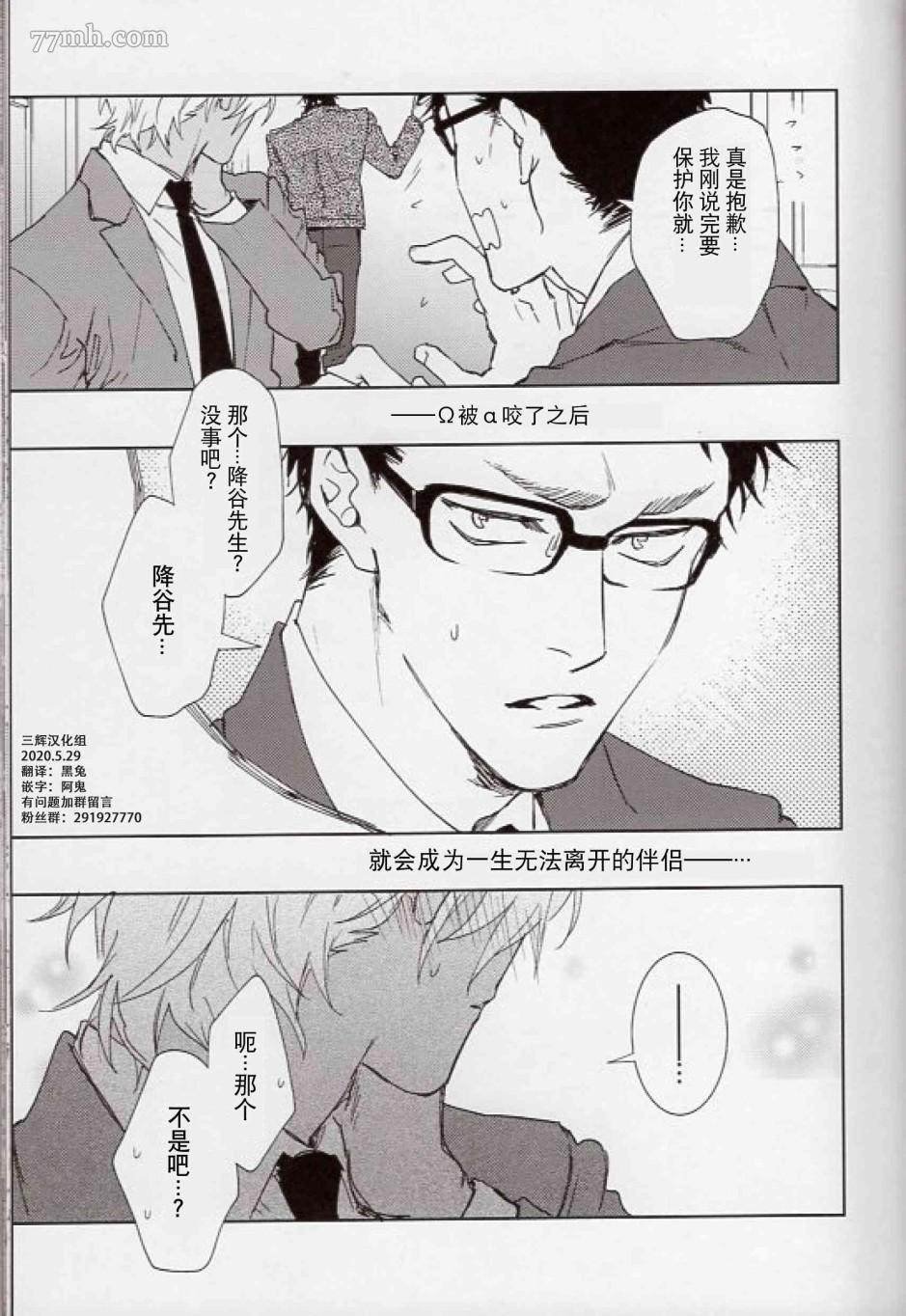 第1话 短篇