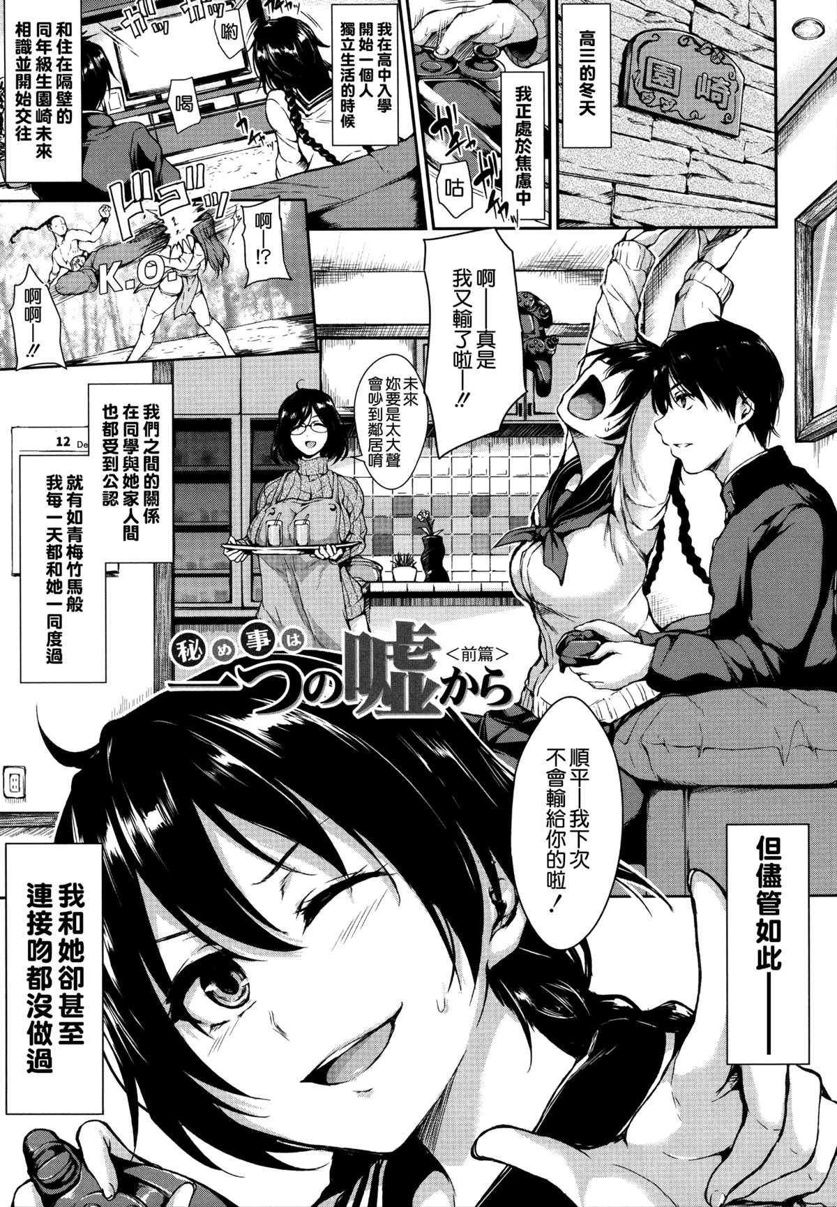 第1卷