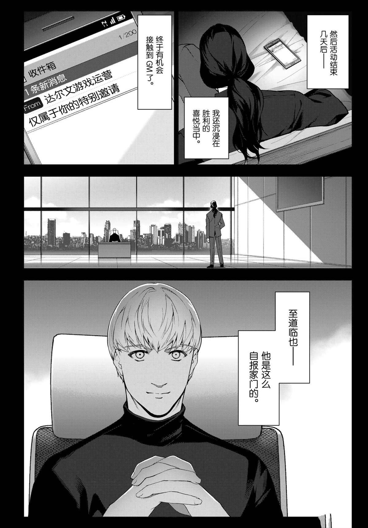 错误已隐藏