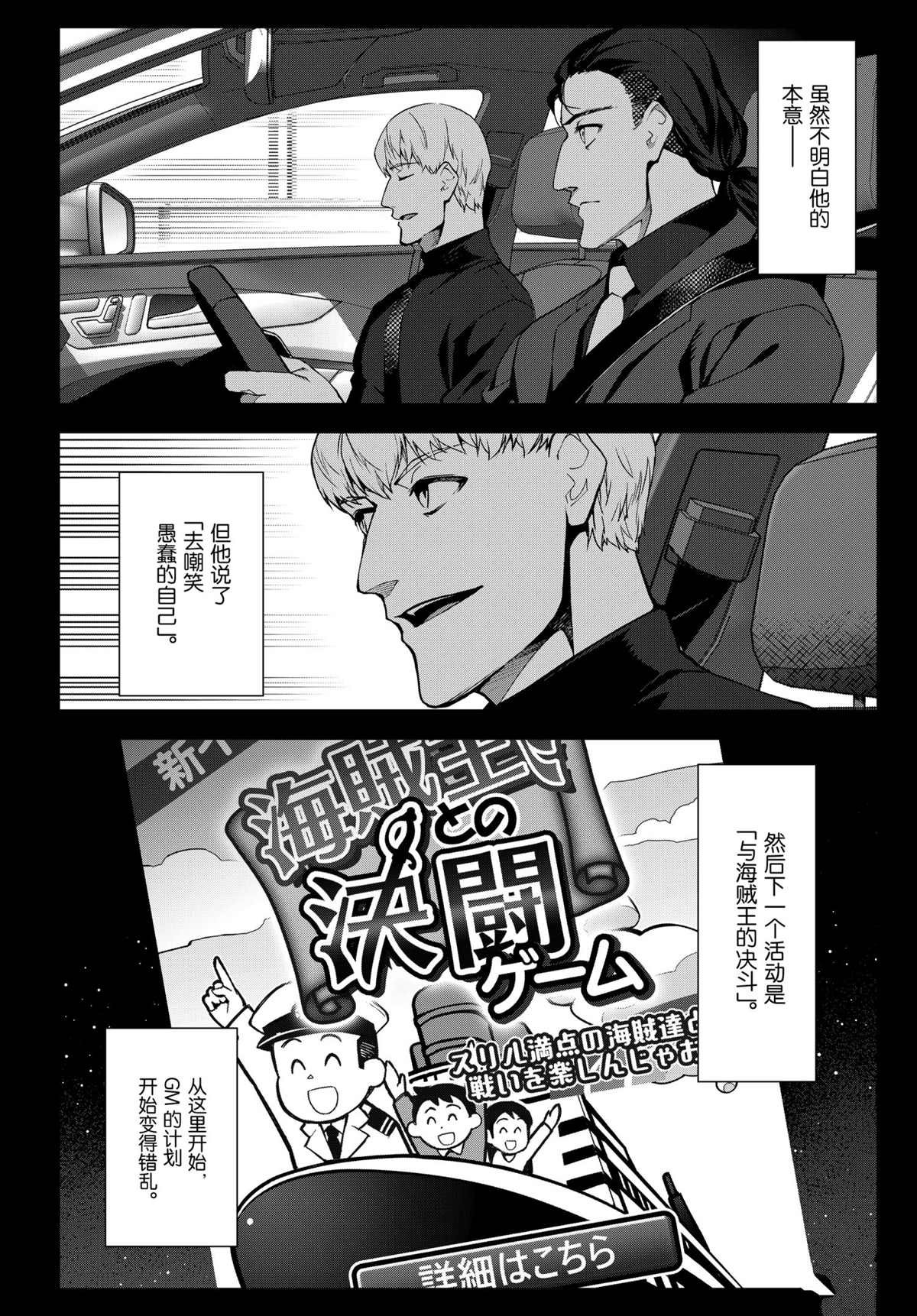 错误已隐藏