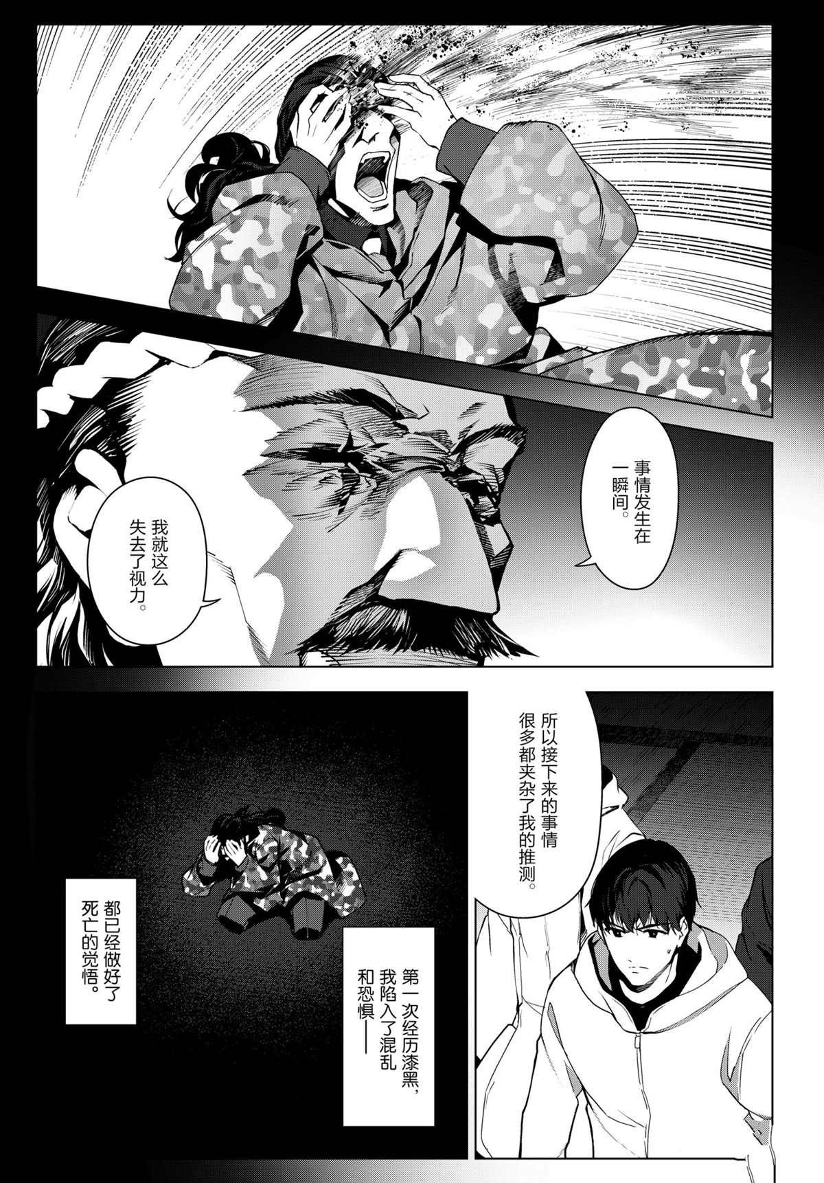 错误已隐藏