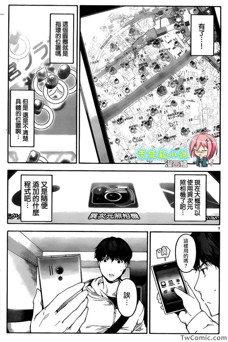 第9话