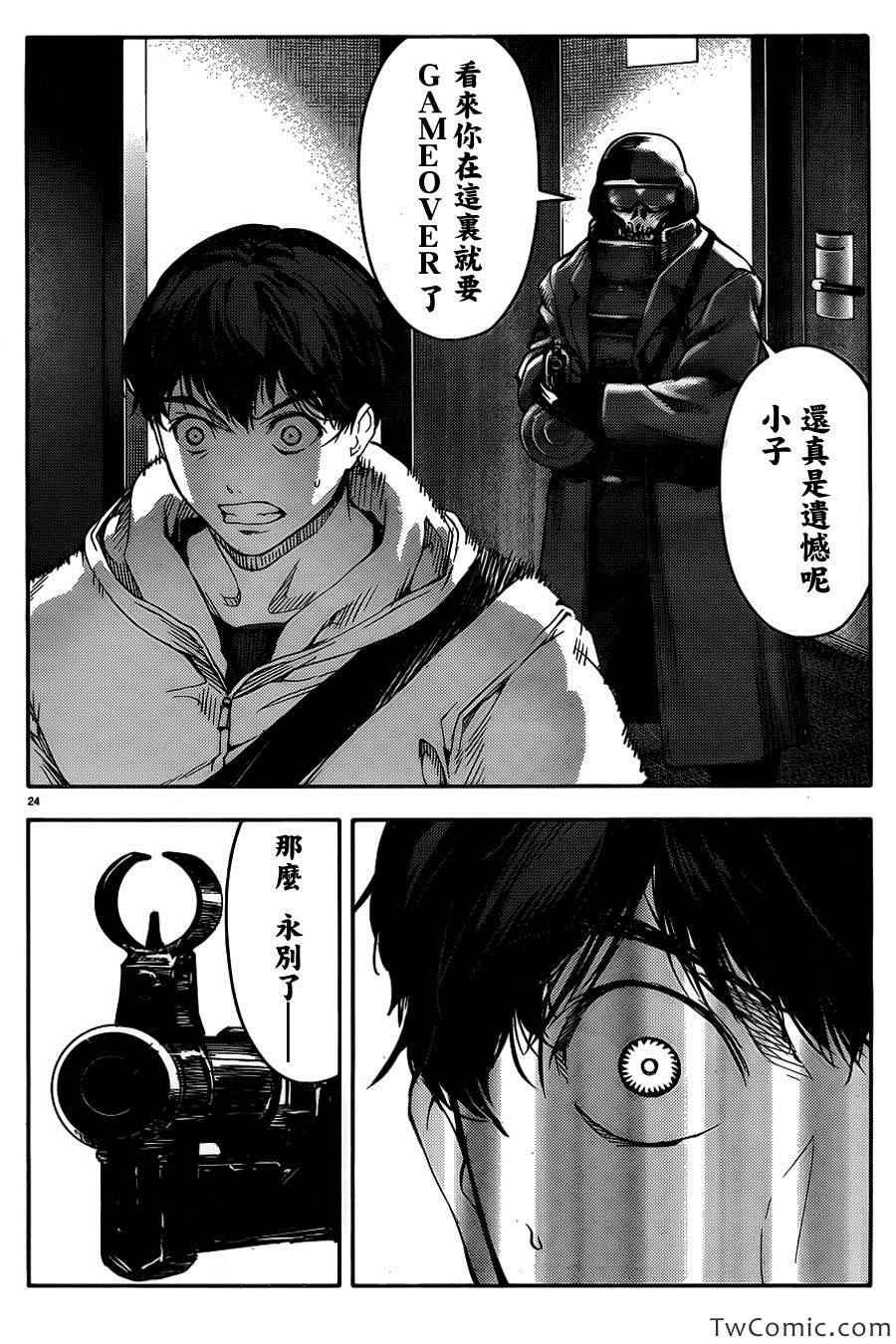 第9话