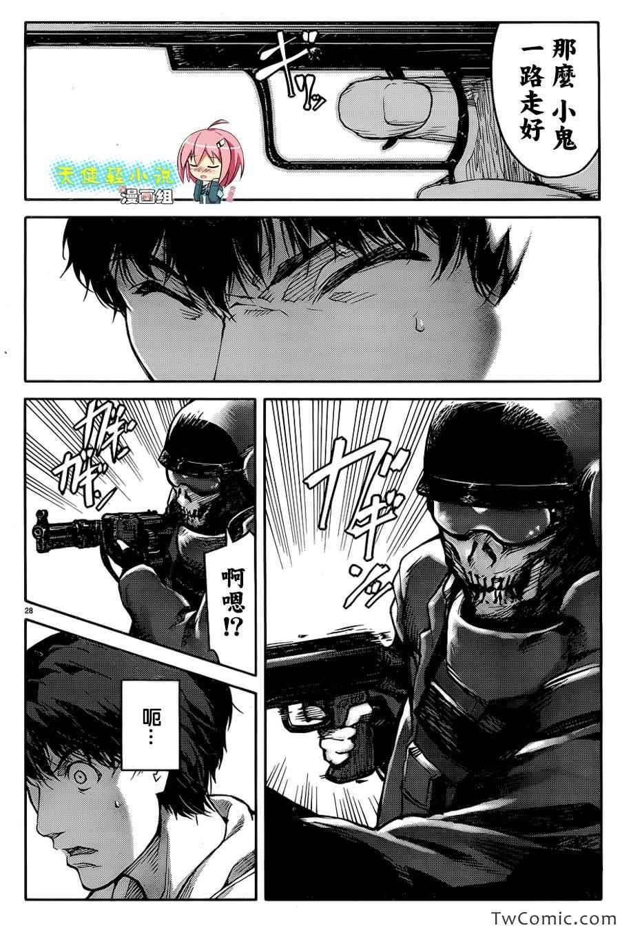第9话