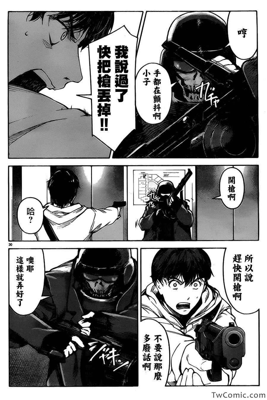 第9话