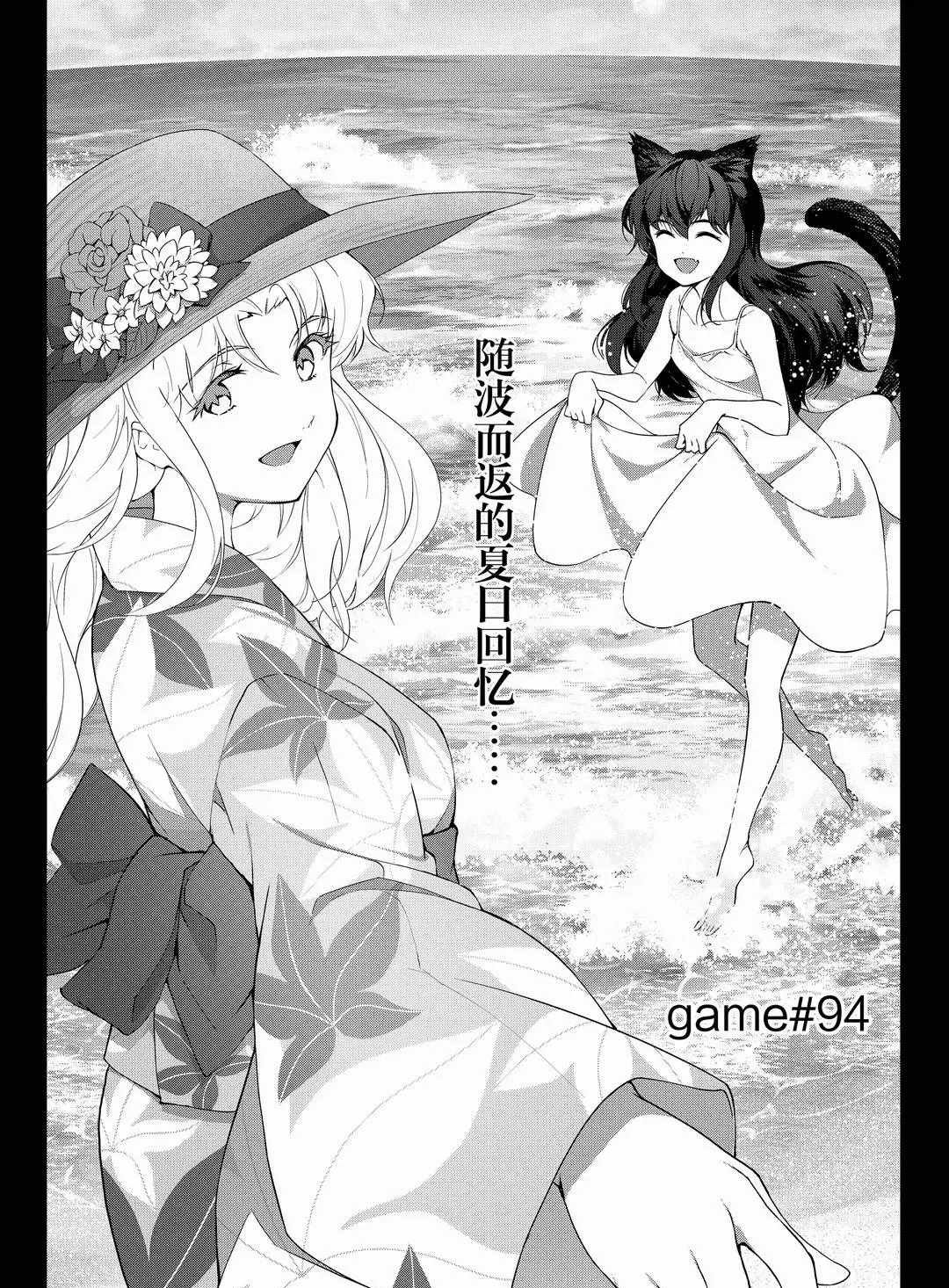第94话 试看版