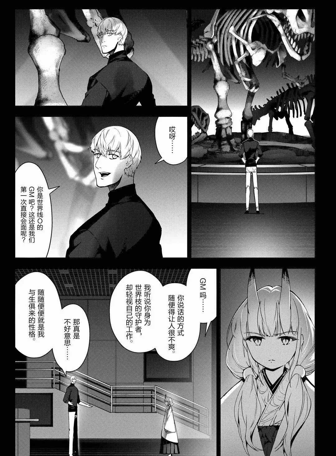 第94话 试看版