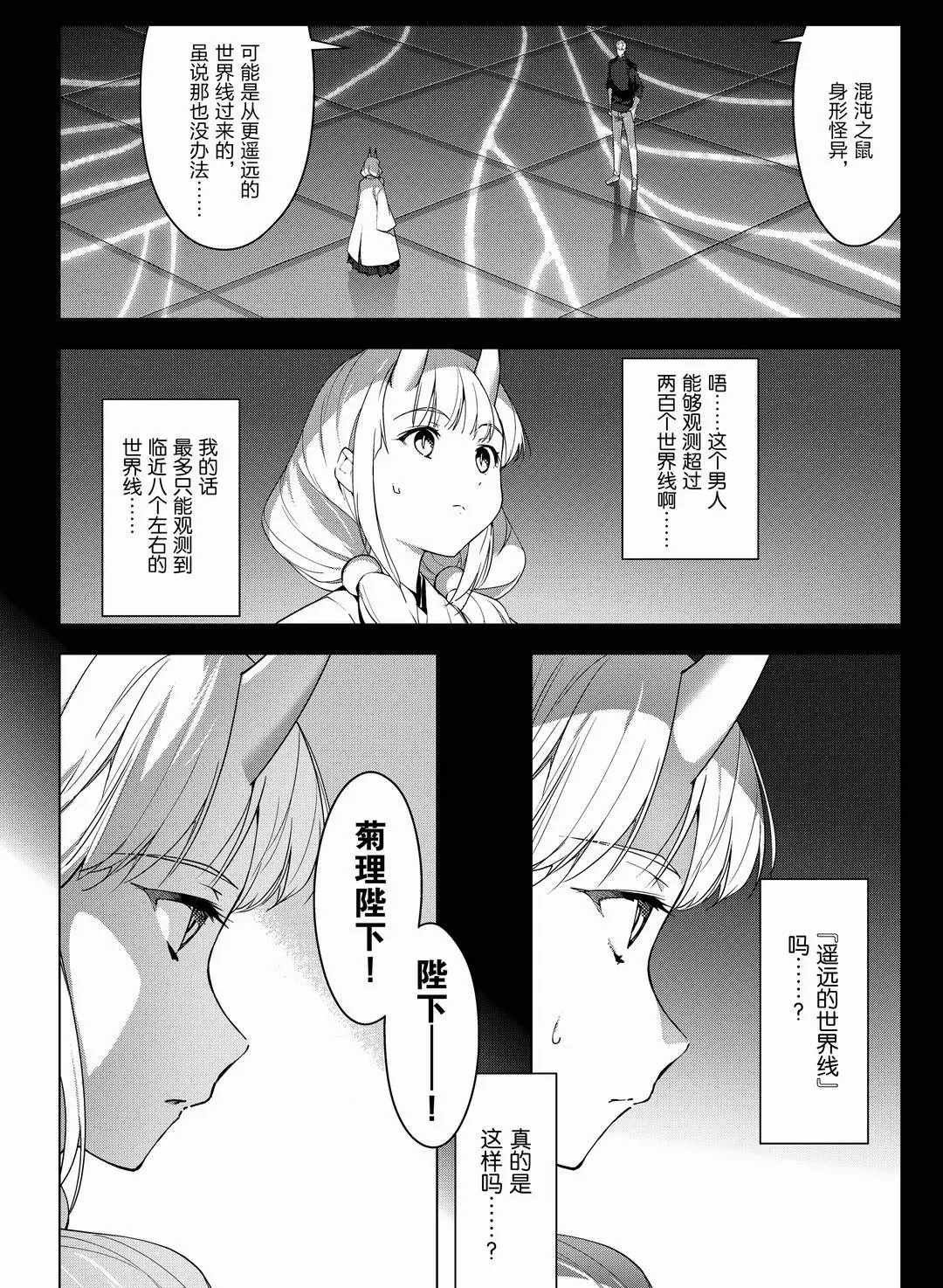 第94话 试看版