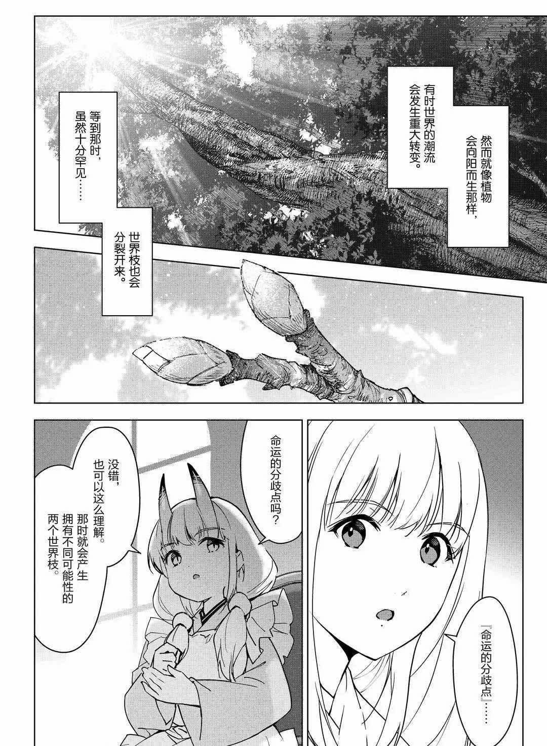 第94话 试看版