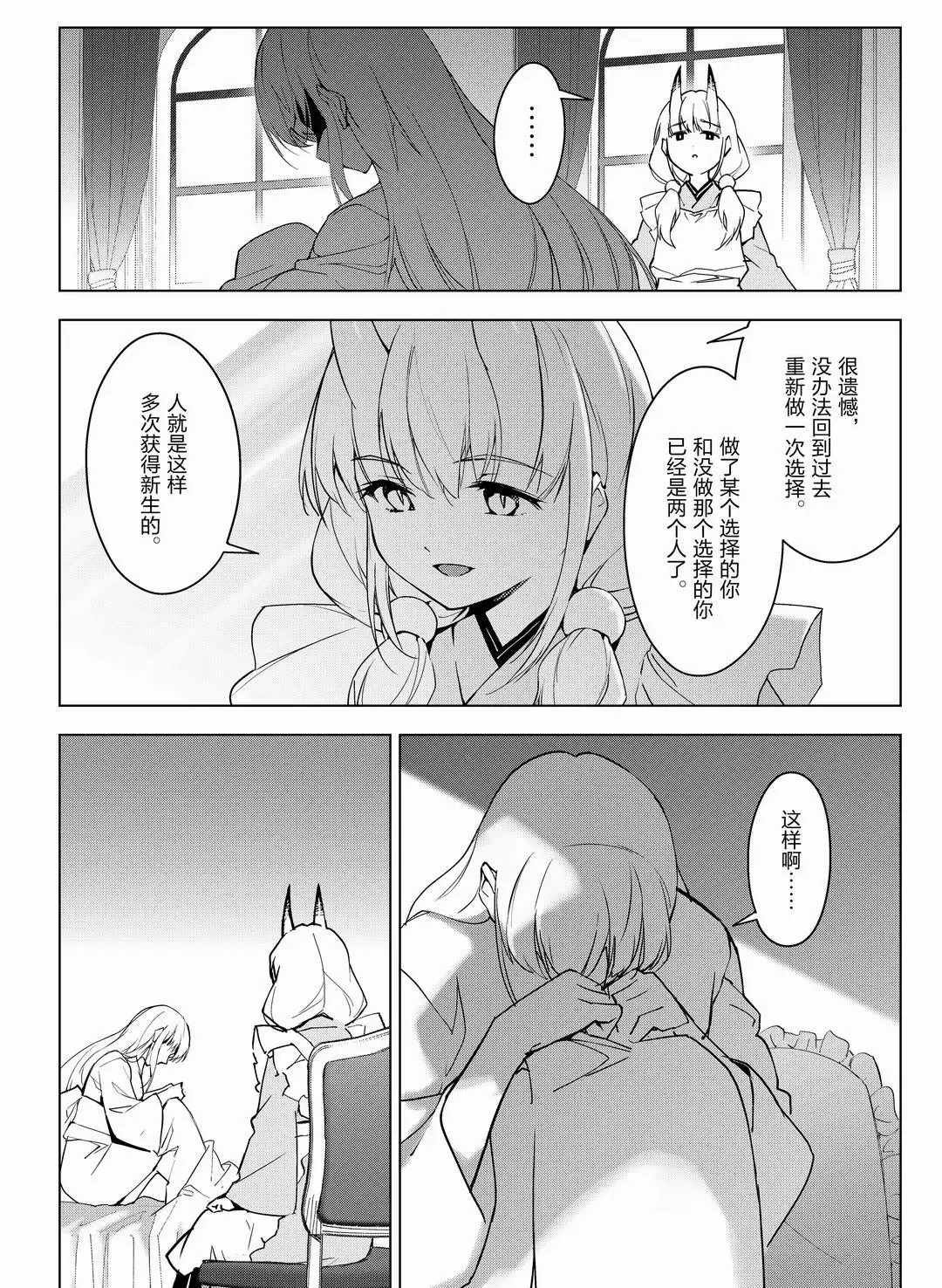 第94话 试看版