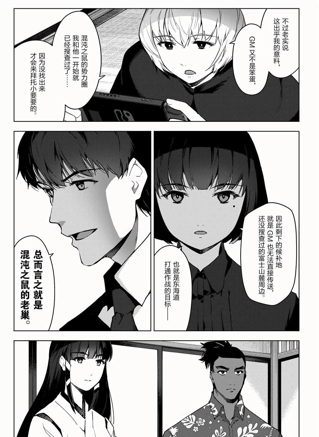 第95话 试看版