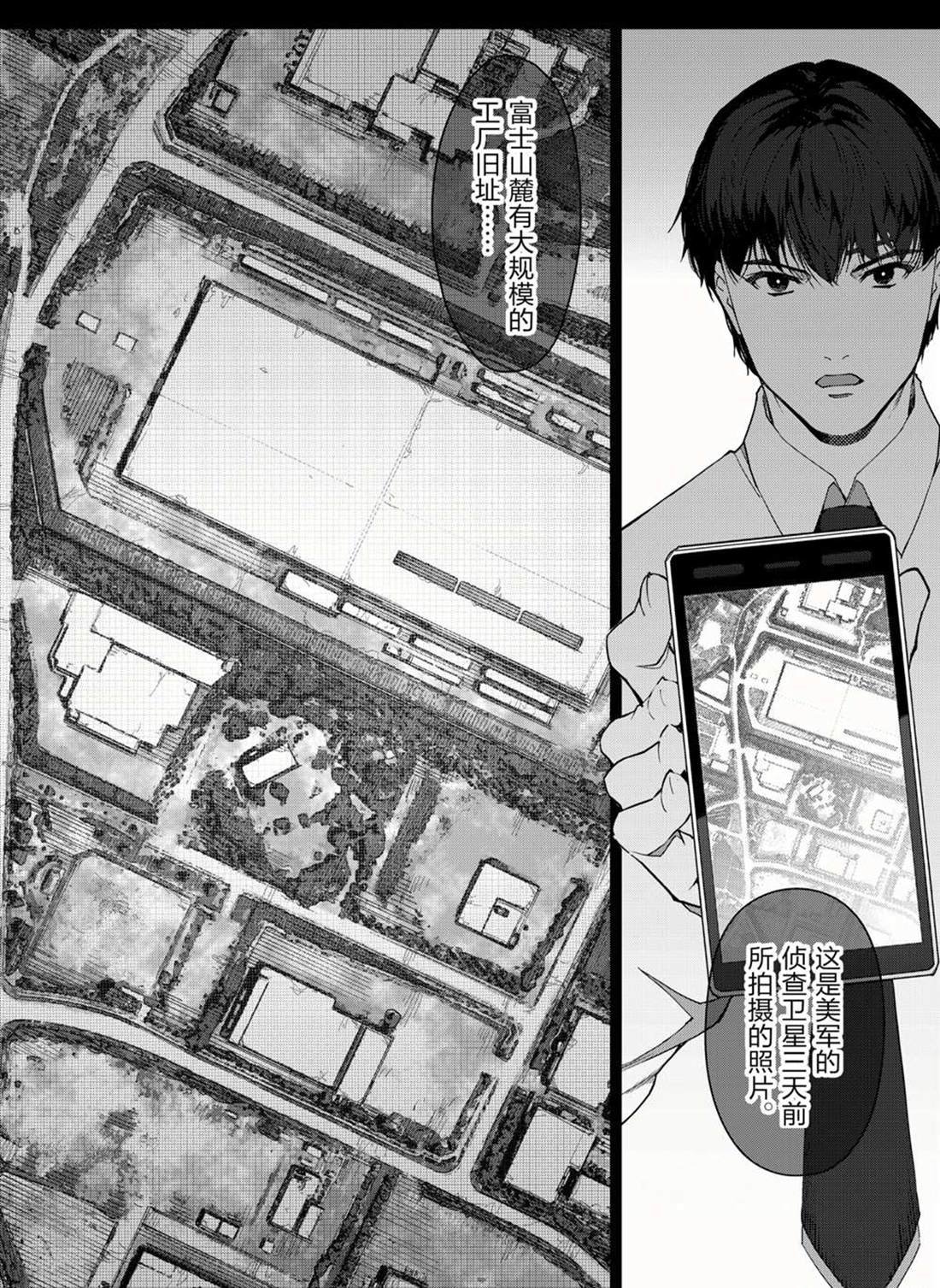 第95话 试看版