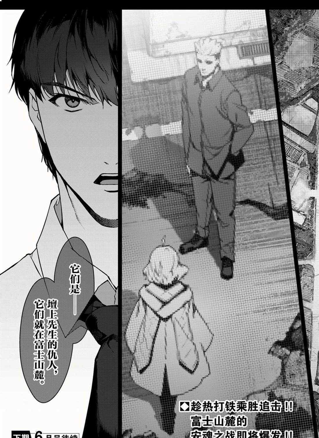 第95话 试看版
