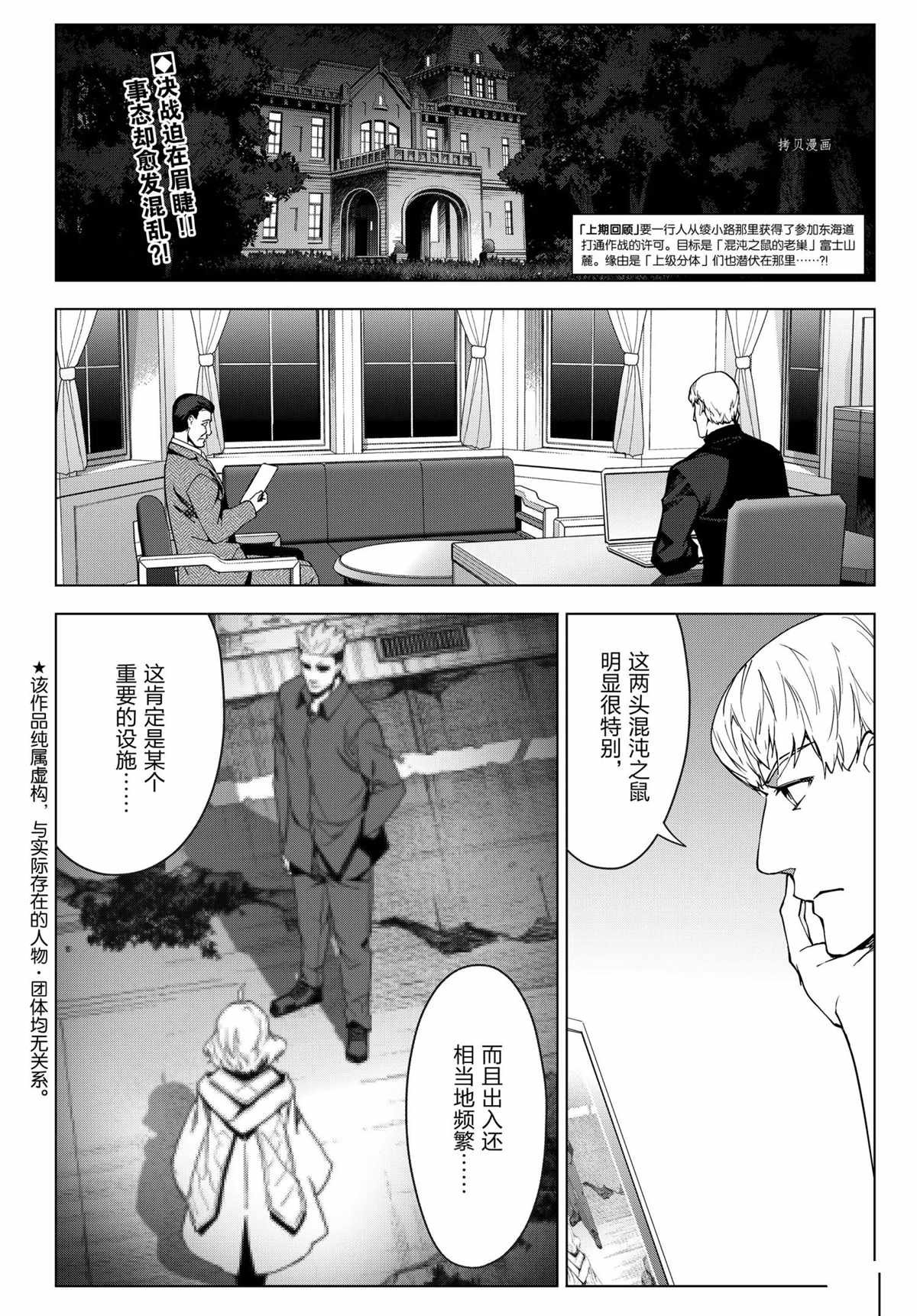 第96话 试看版
