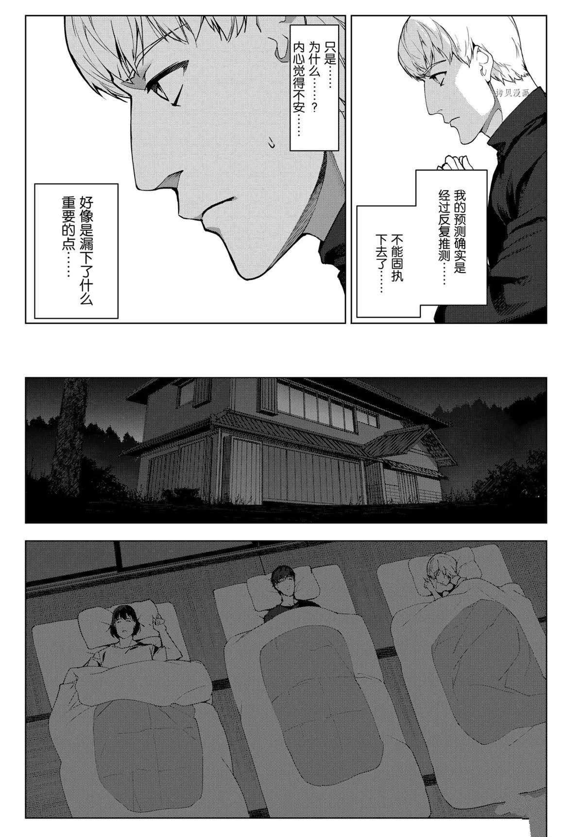 第96话 试看版