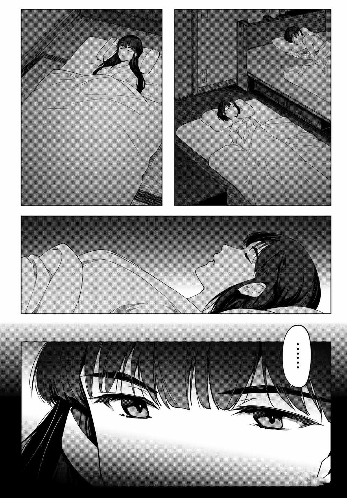 第96话 试看版
