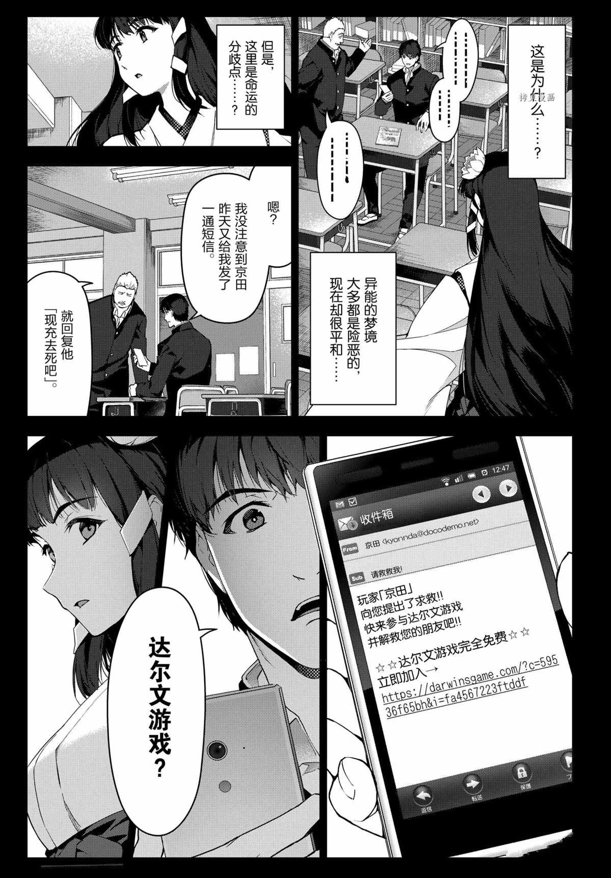 第96话 试看版