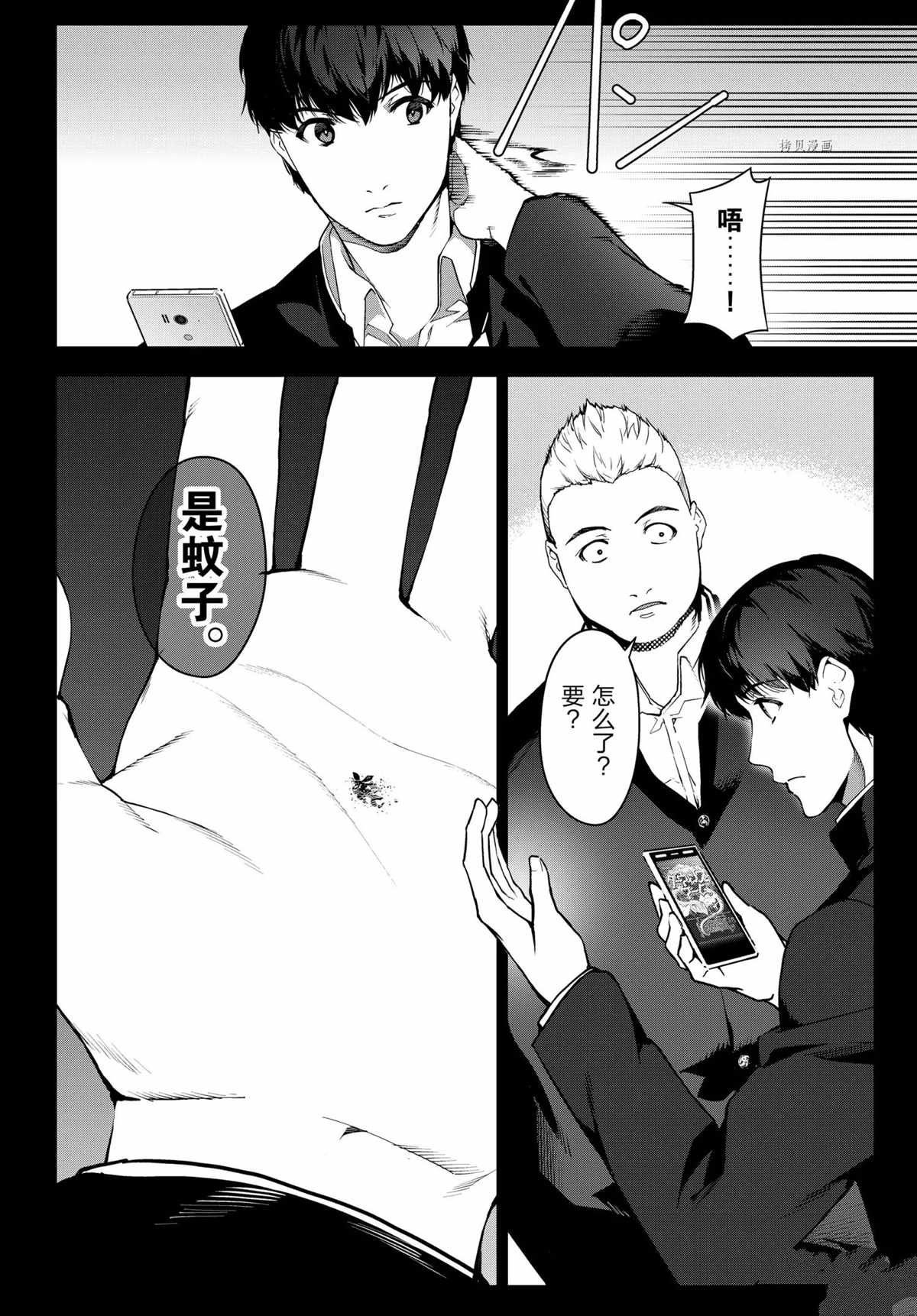 第96话 试看版