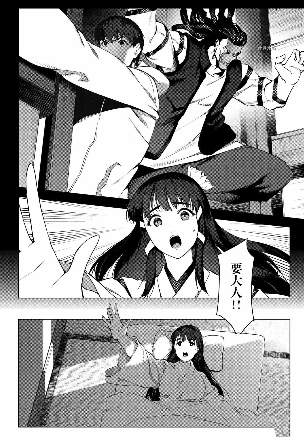 第96话 试看版