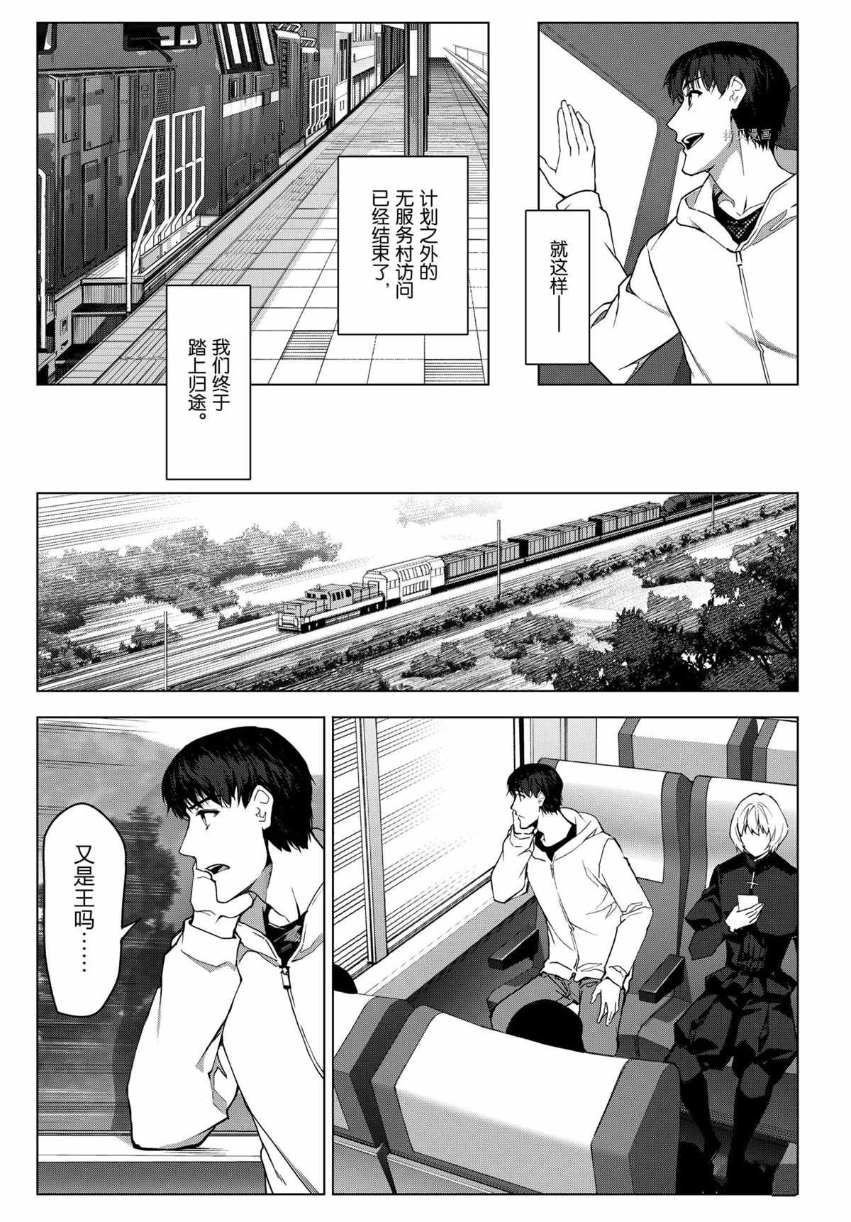 第96话 试看版