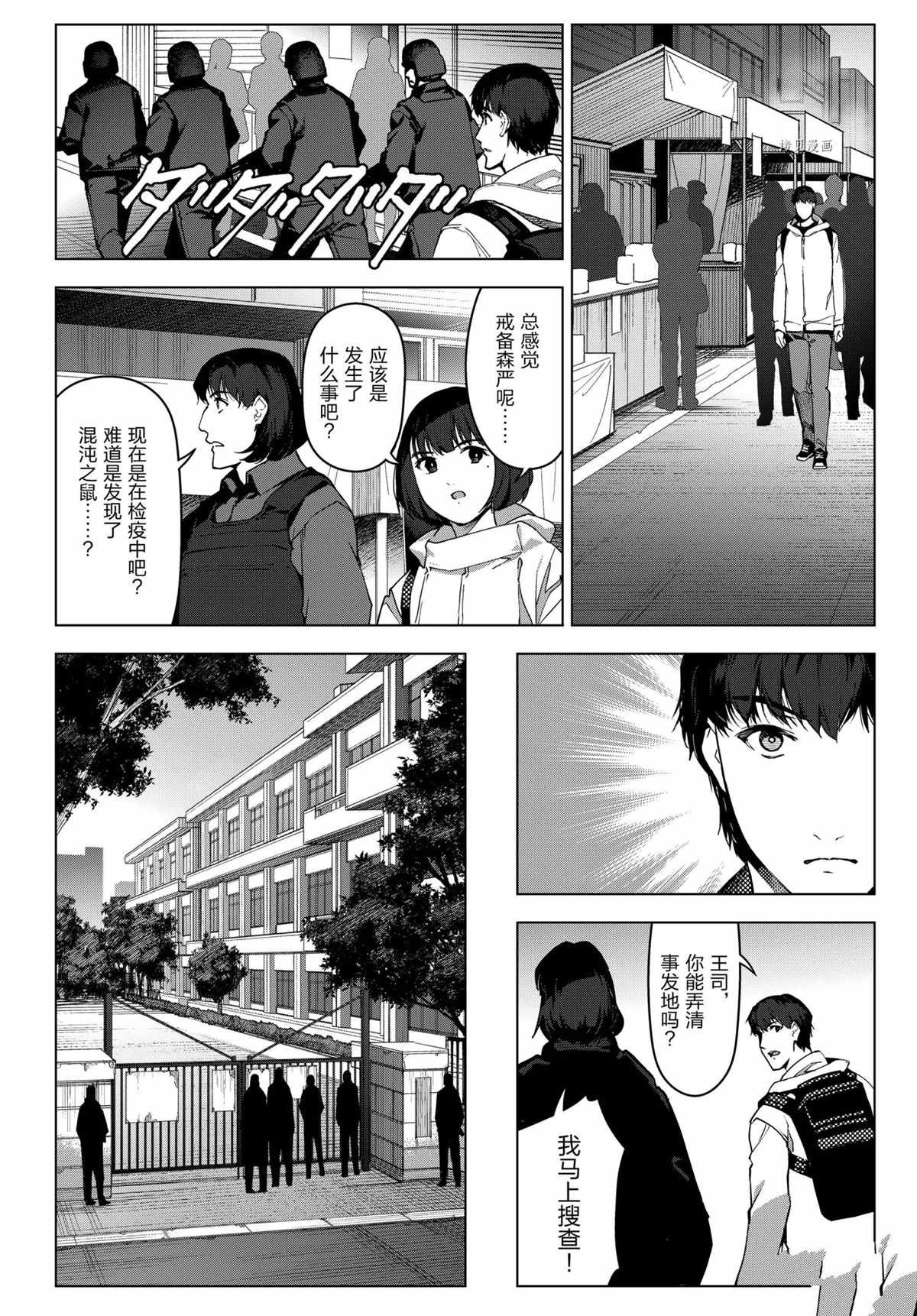 第96话 试看版