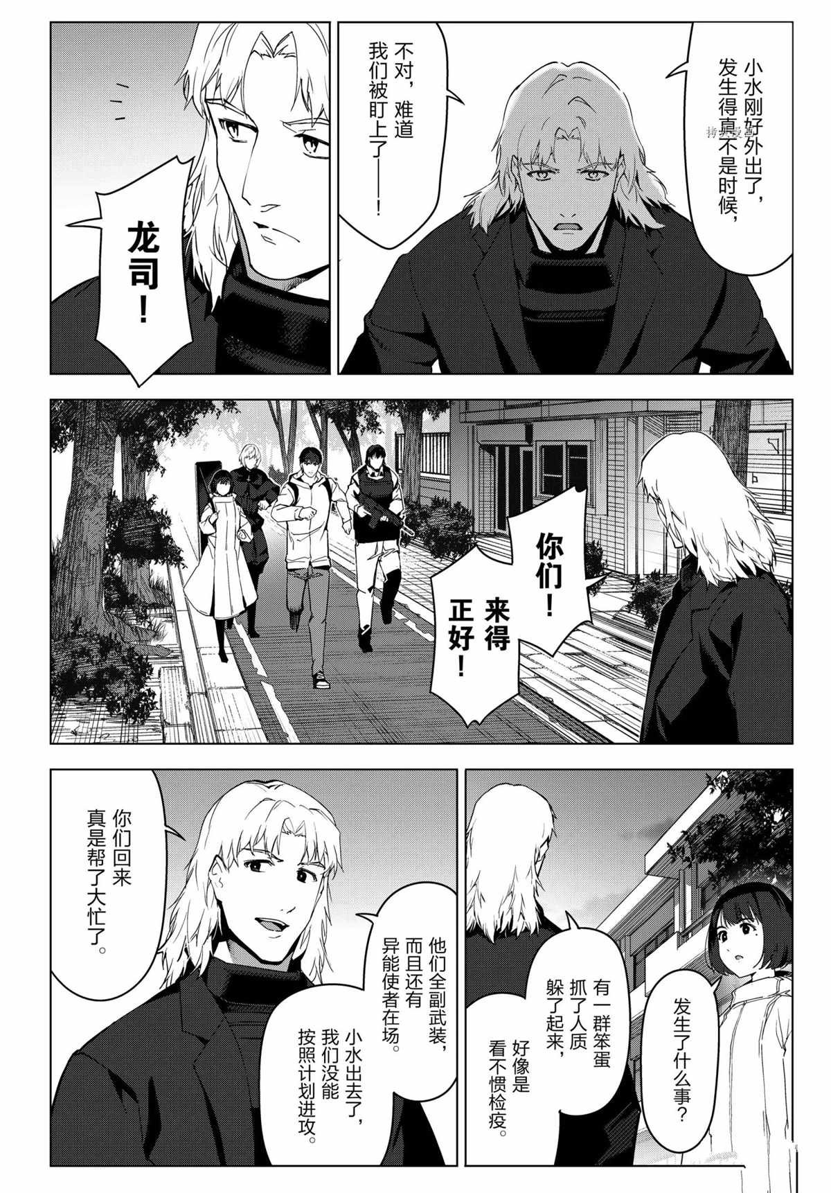 第96话 试看版