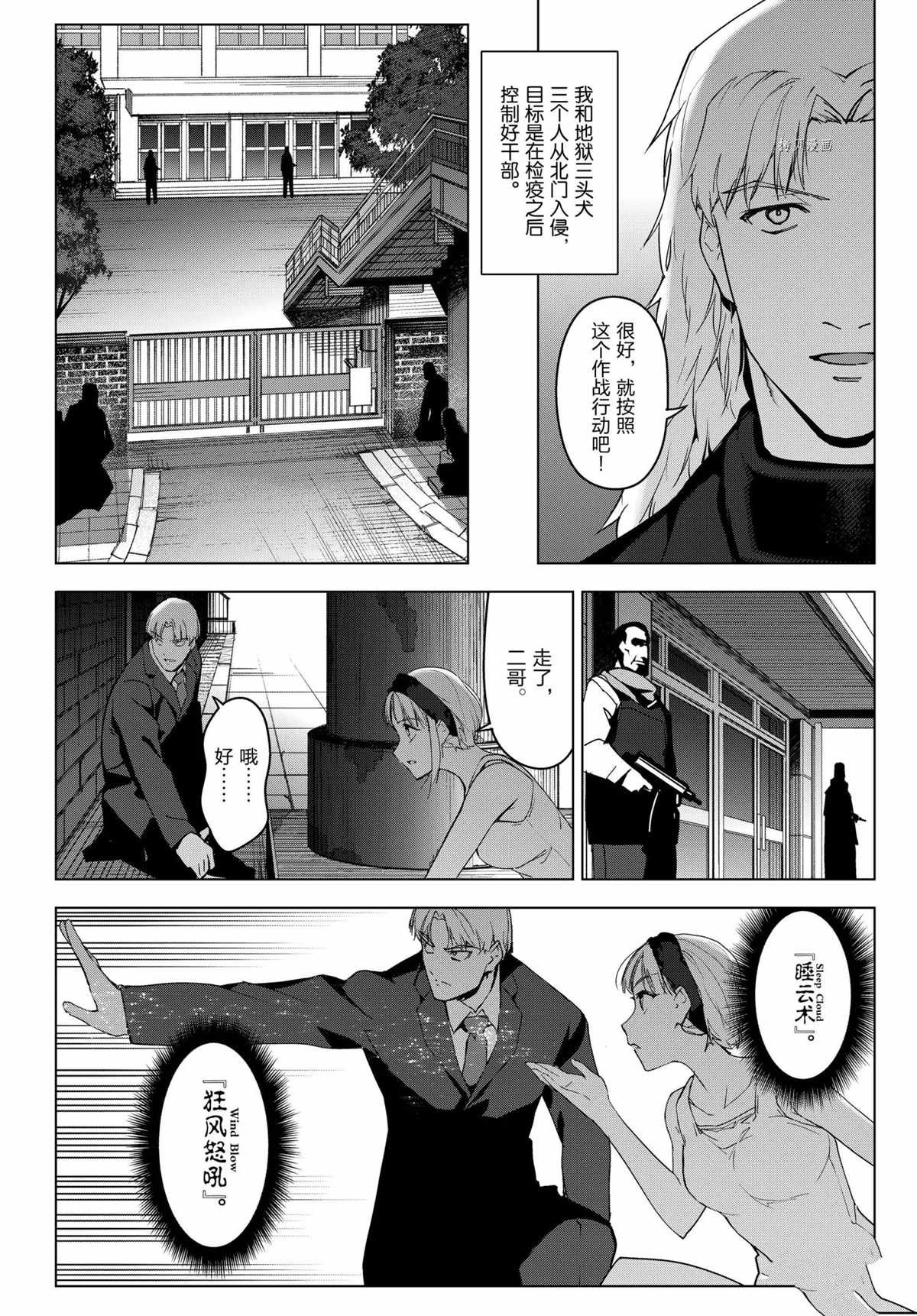 第96话 试看版