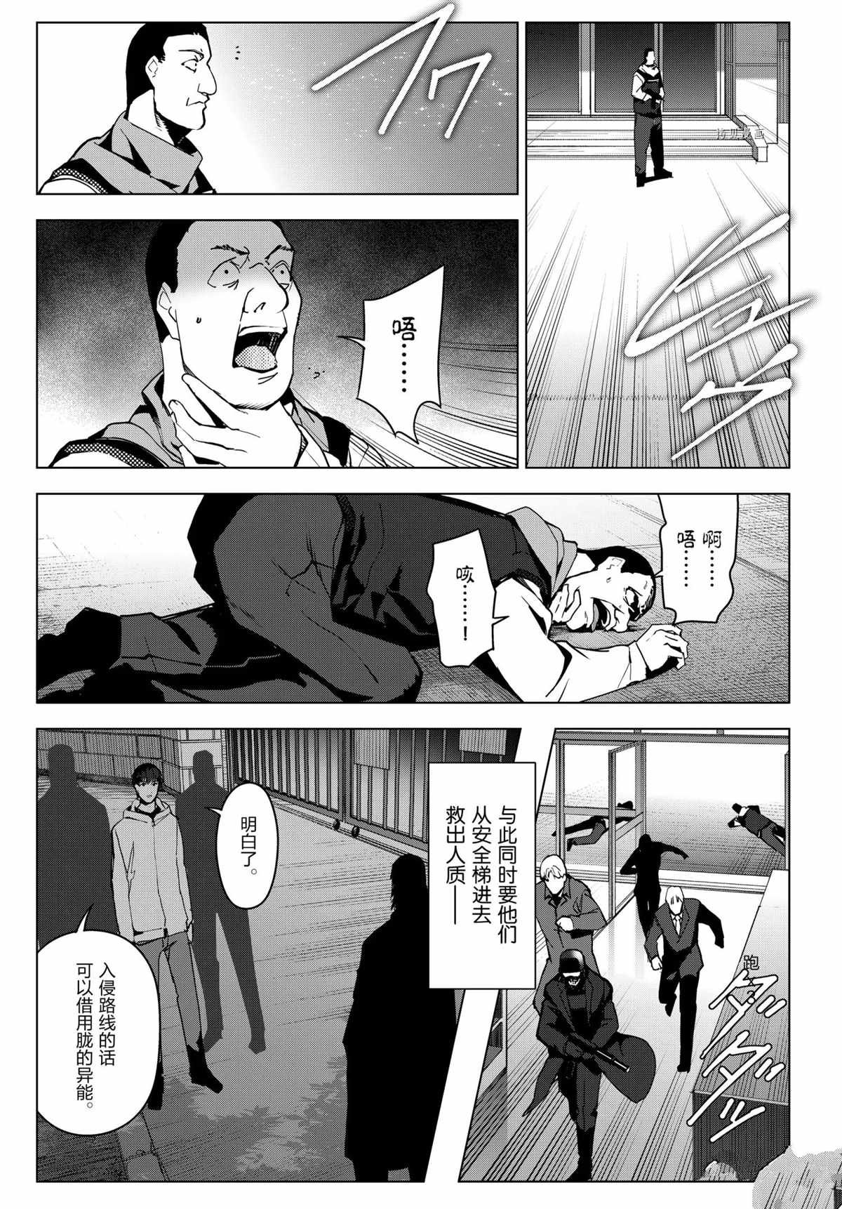 第96话 试看版